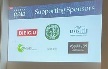 2022年　11月報告　交流部会　伝承バーチャルイベント鑑賞会（詳細は画像をクリック）